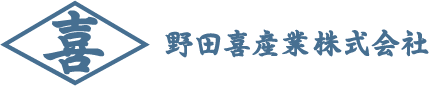 野田喜産業株式会社のロゴ